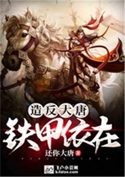 加入知识星球为什么人们怀念明朝而不是汉朝或唐朝呢?,获取专业知识与交流平台